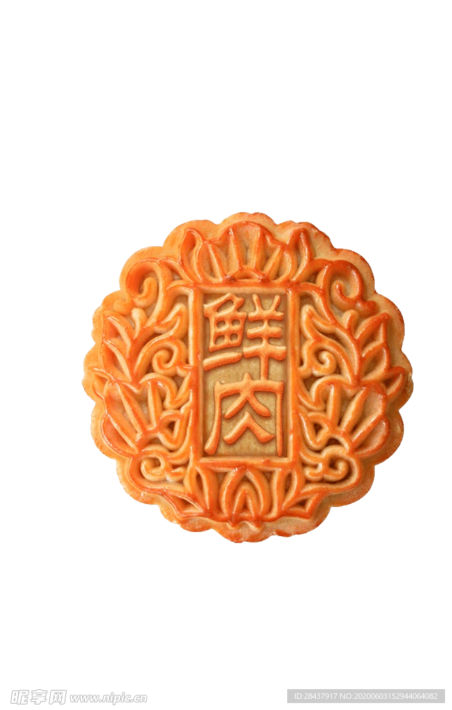 月饼