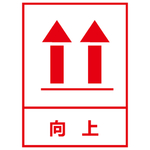 向上