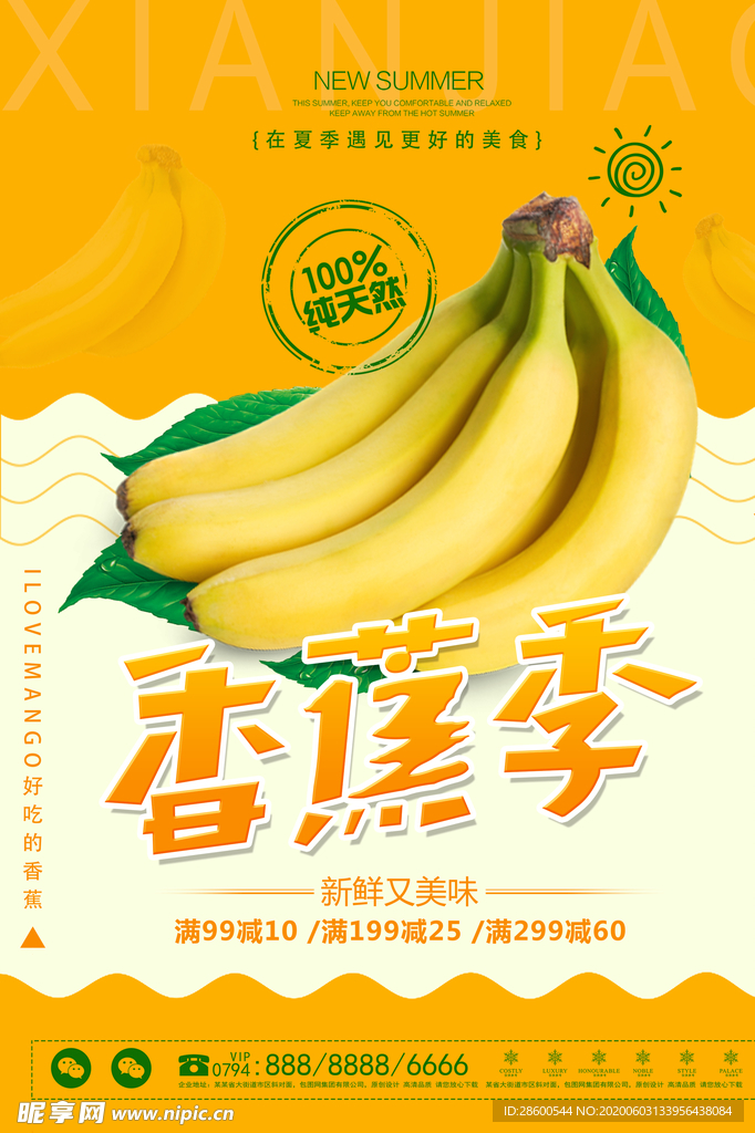 水果