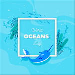 世界海洋日