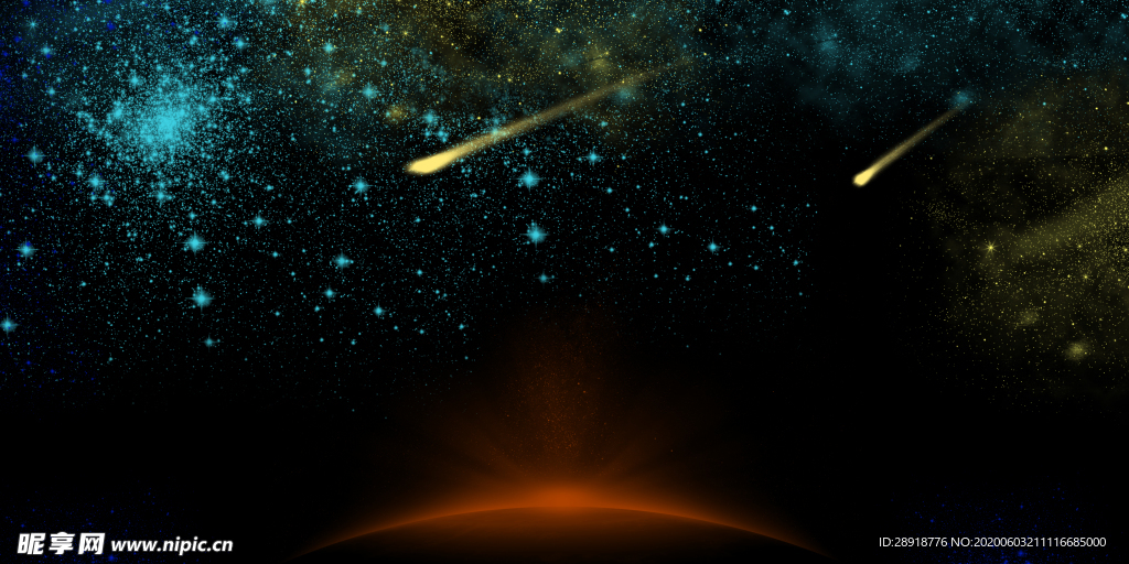 星空