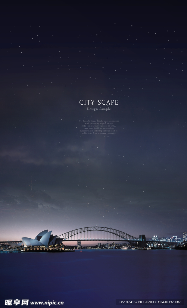 城市夜景