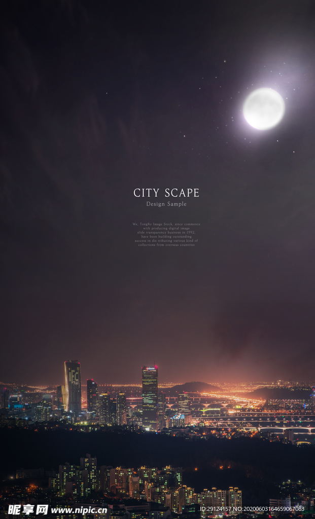 城市夜景