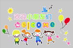 幼儿园墙画教室贴幼儿园贴画墙贴