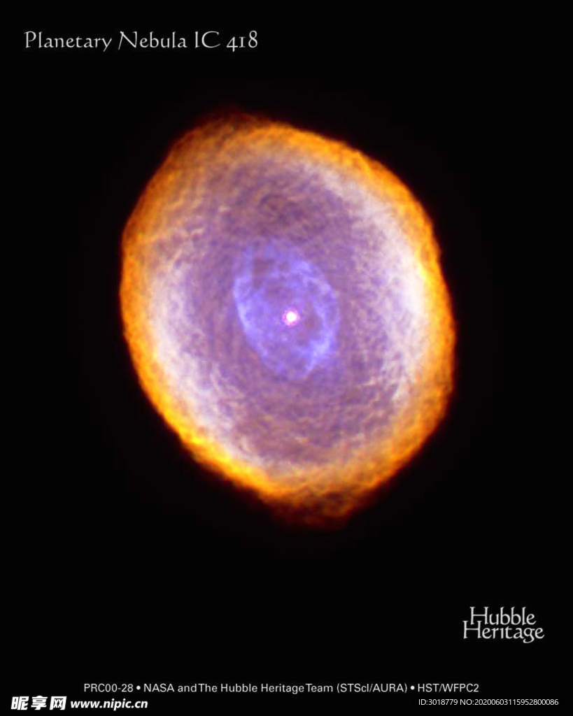 星球
