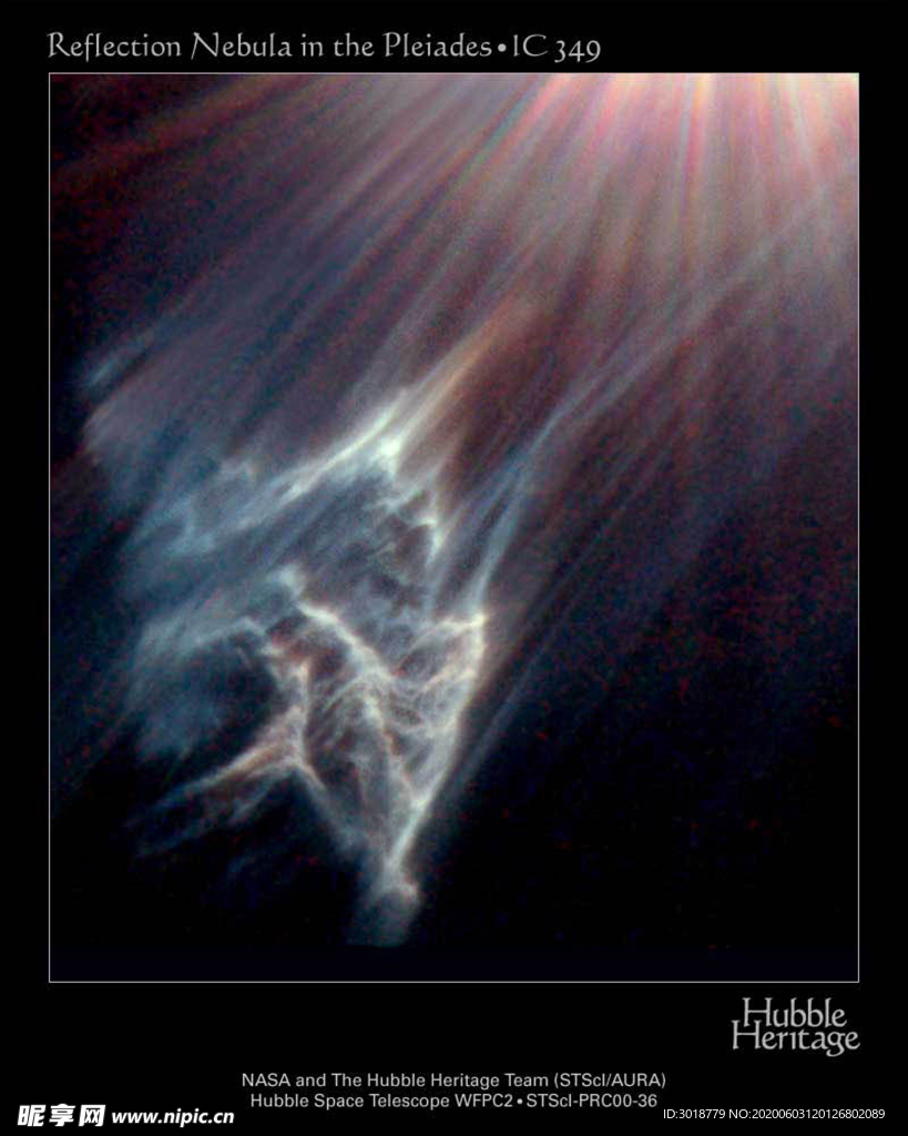 星球