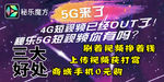 秘乐手举牌
