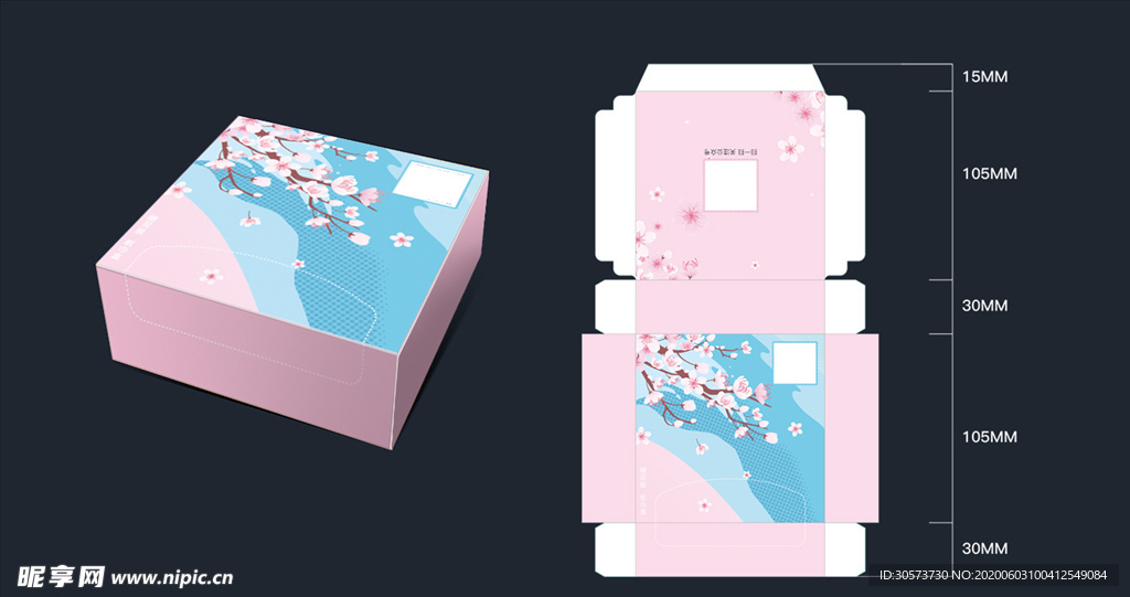 粉色樱花纸巾盒