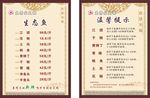 鱼得水火锅