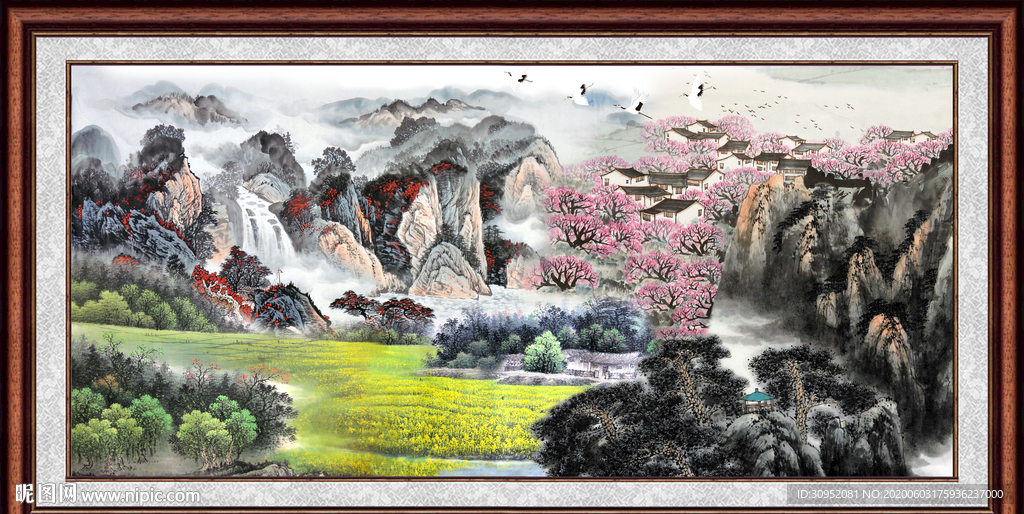泰山