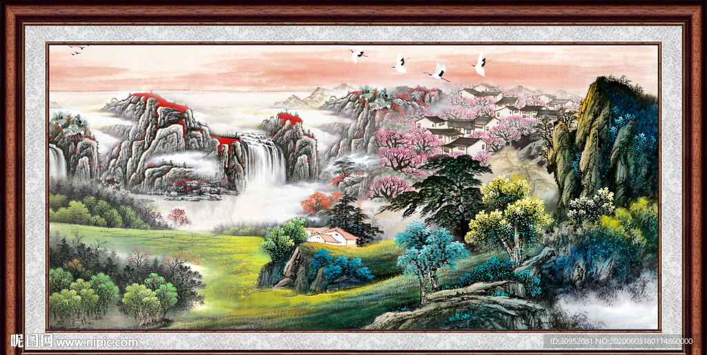 泰山
