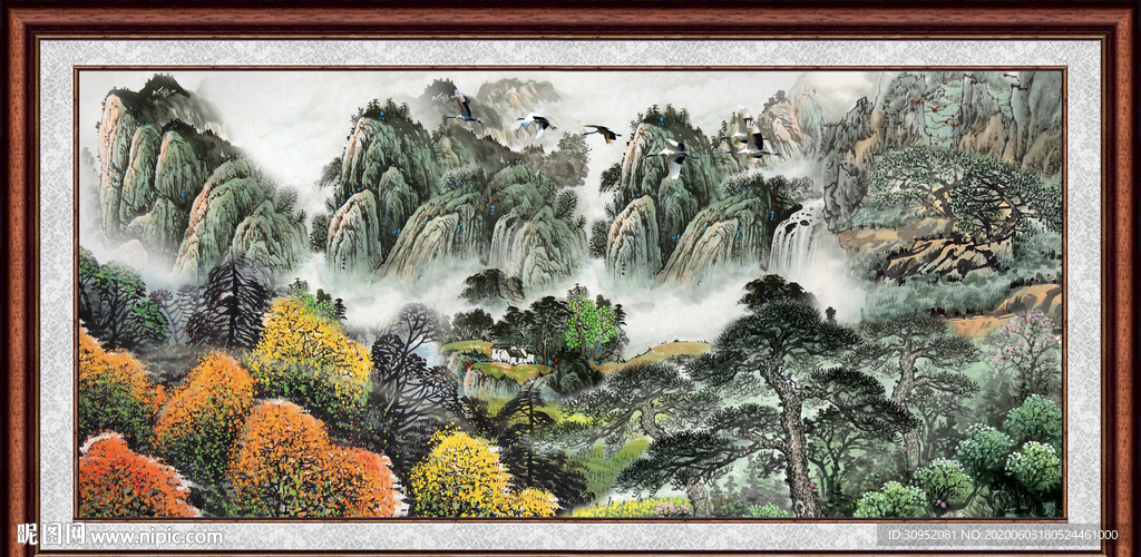 泰山