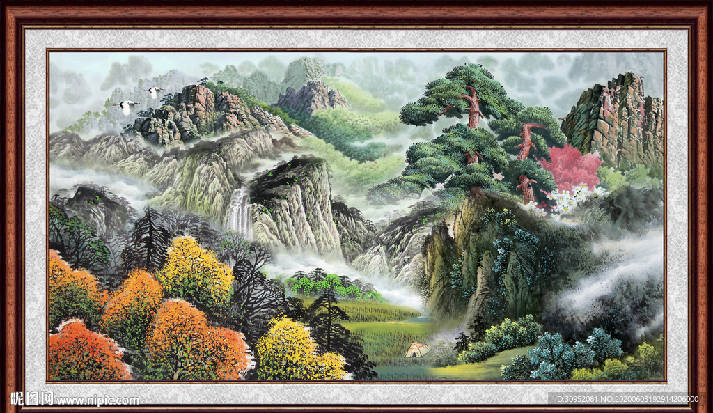 泰山