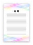 展板模板