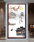 家和富贵玄关