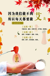 艾灸