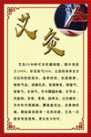 艾灸