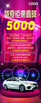 盛夏钜惠直降