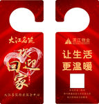 挂牌