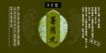 不干胶标签 炖汤料标签 中药