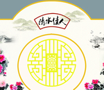 主题婚礼 森系婚礼 户外婚礼