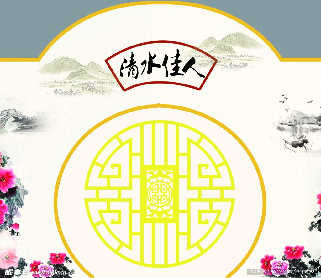 主题婚礼 森系婚礼 户外婚礼