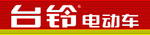 电动车 台玲电动车门头 台玲