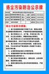 绿色施工 工地 工地围挡