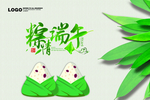 端午