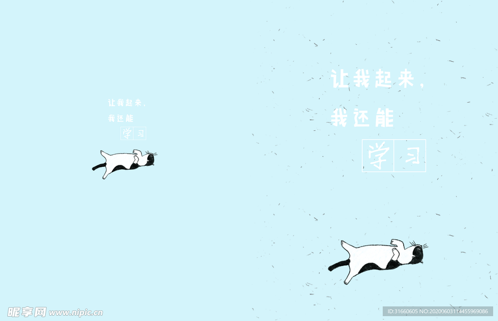 本子