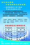 饮水健康