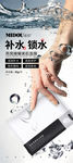 蜜都面膜