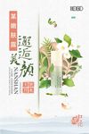 护肤品