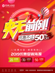 史无前例