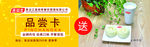 喜粥季