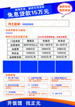 小吃培训