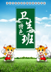 礼仪特色班 学校招生 宣传广告