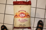 汇德邦油粘米