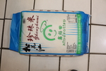 松花江大米