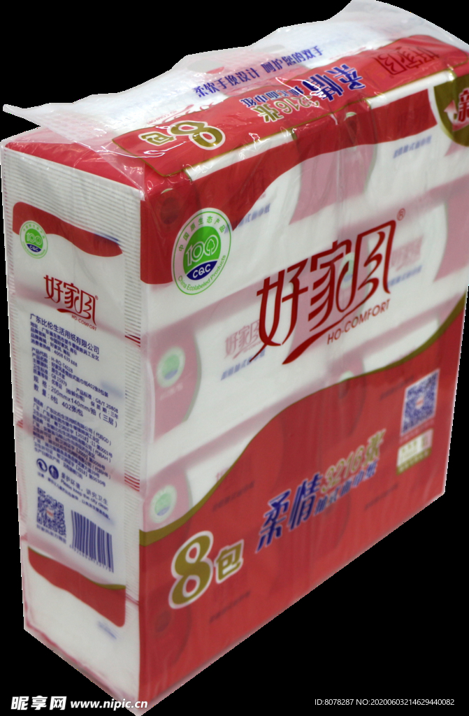好家风系列
