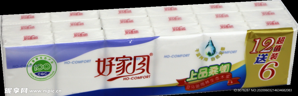 好家风