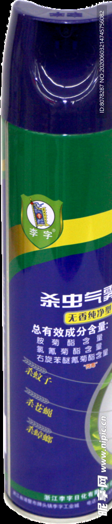 李字杀虫气雾剂