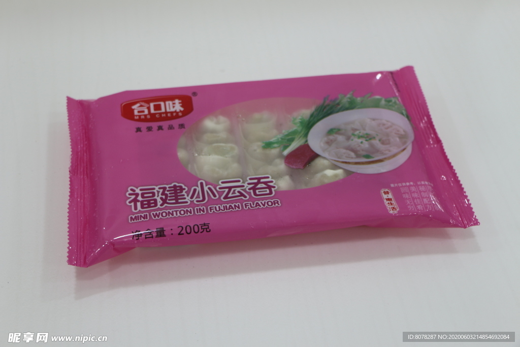 福建小云吞