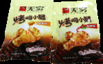 烤鸡小腿