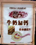 营养燕麦片