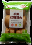 手撕红糖馒头
