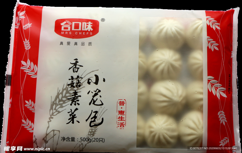 合口味小笼包