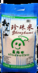 松花江珍珠米