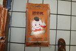 好吃添多碗