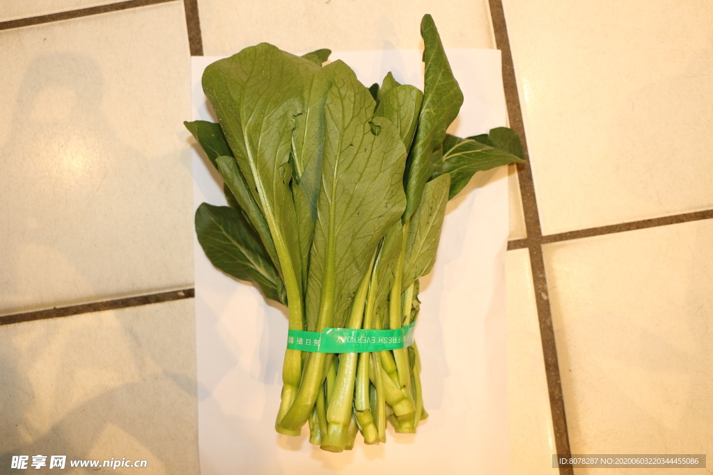 生鲜蔬菜
